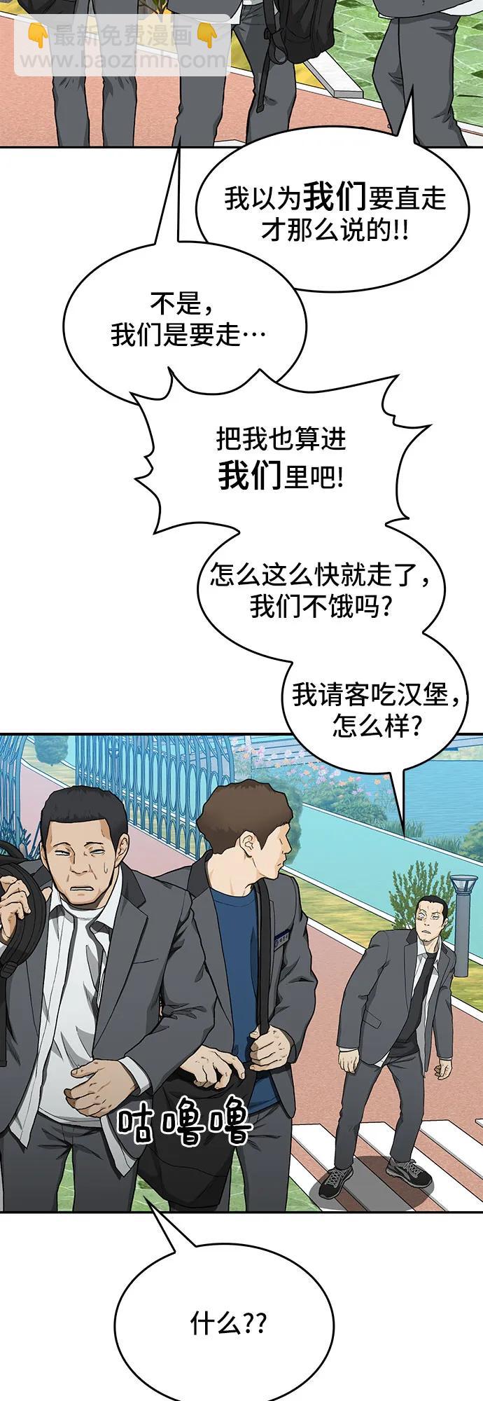 第34话48