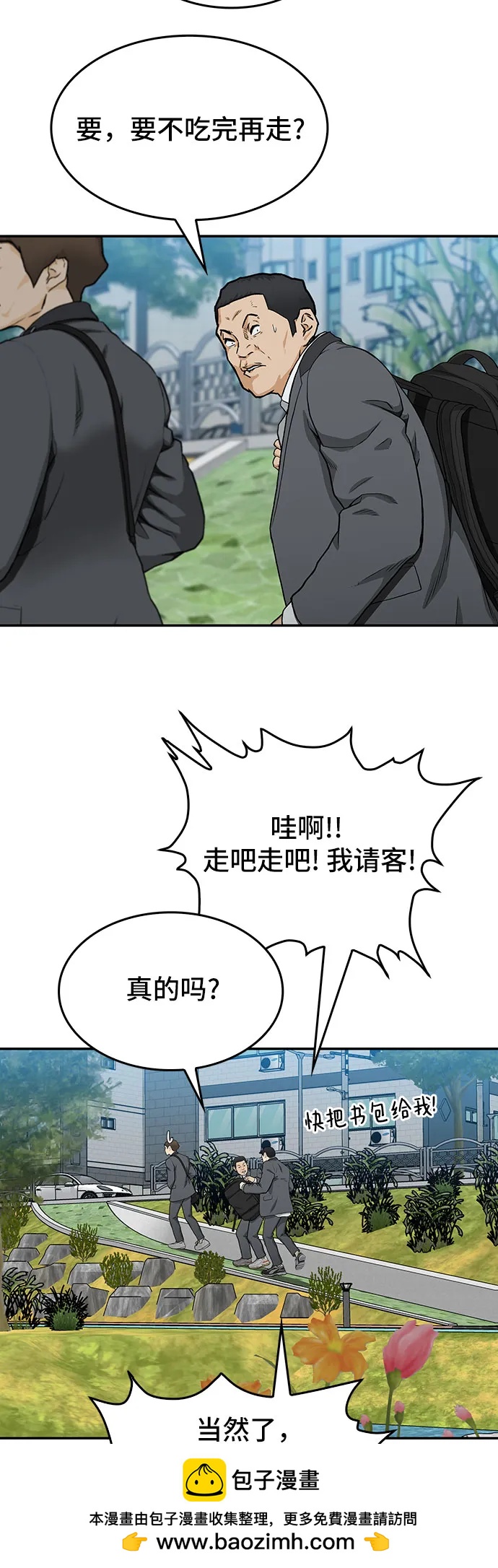 第34话53