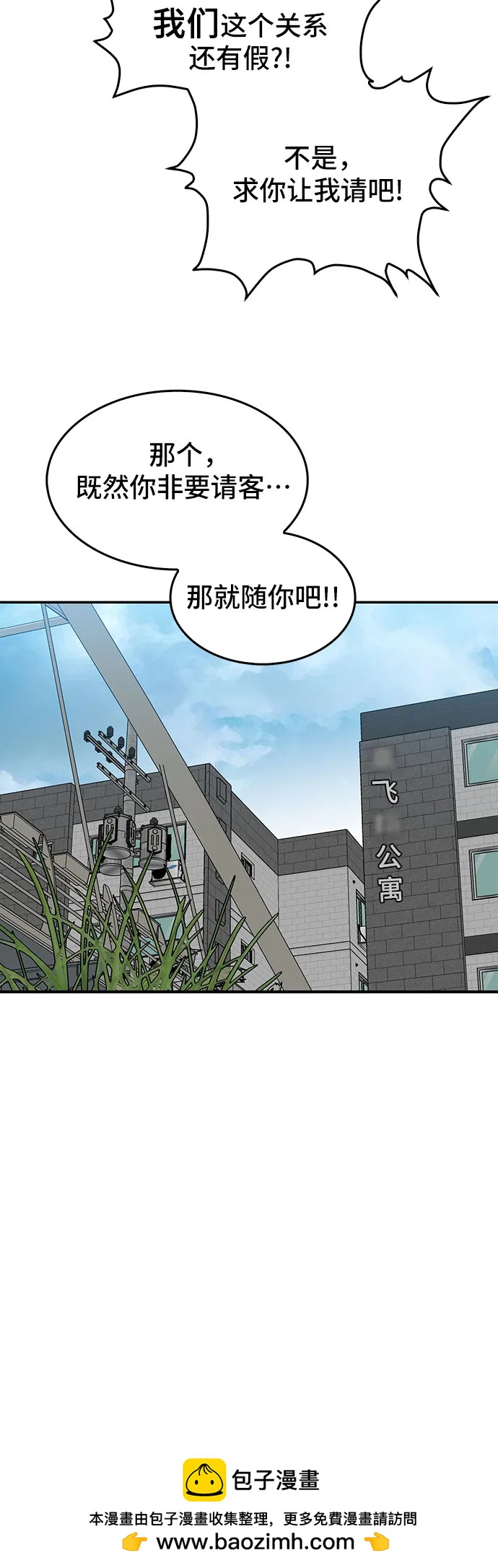 第34话54