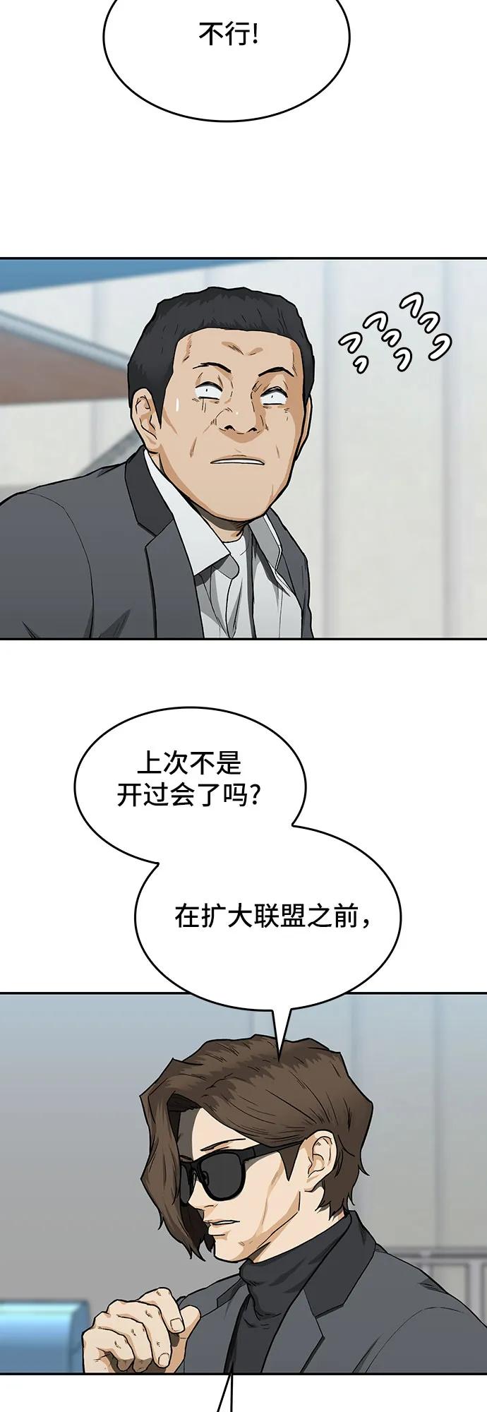 第34话57