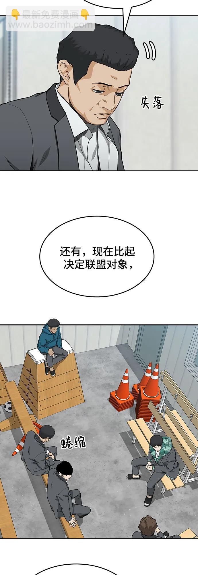第34话59
