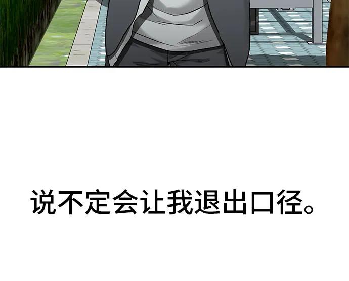 第34话6