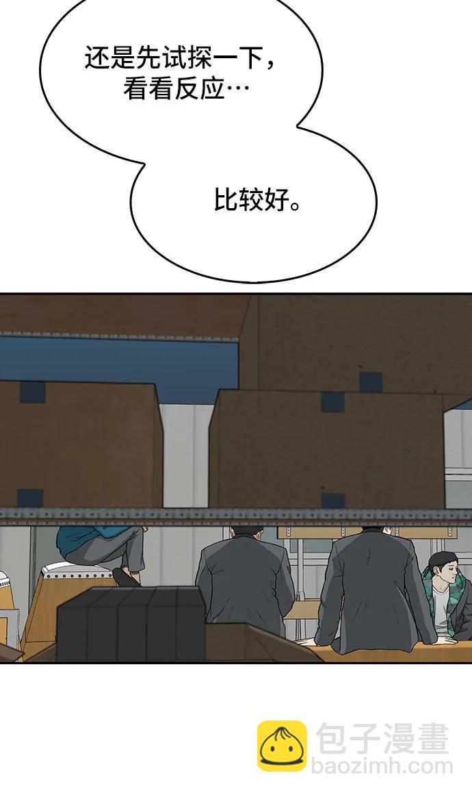 第34话60
