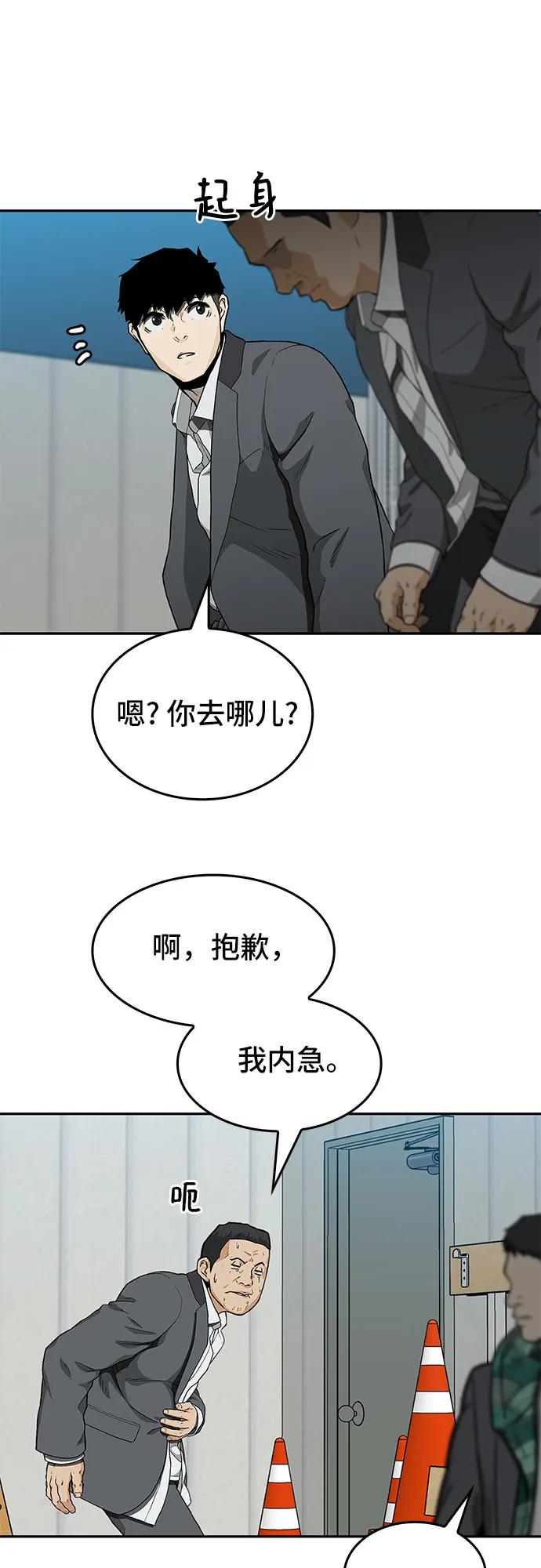 第34话61