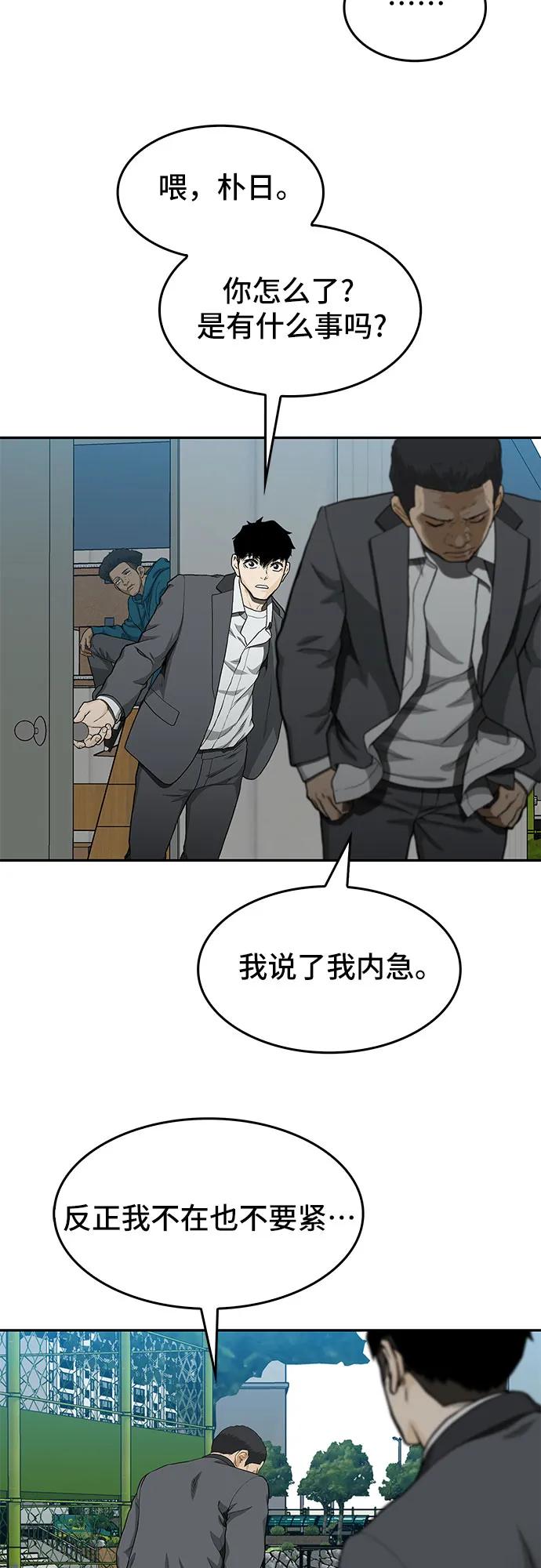 第34话62