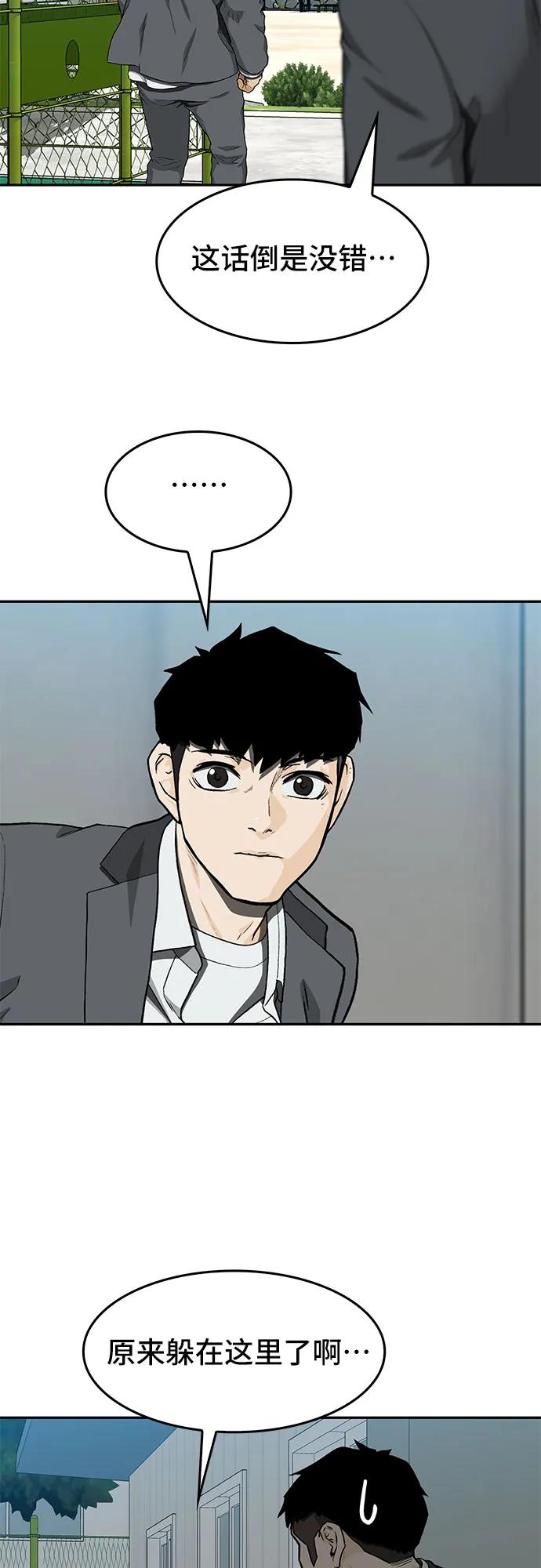 第34话63