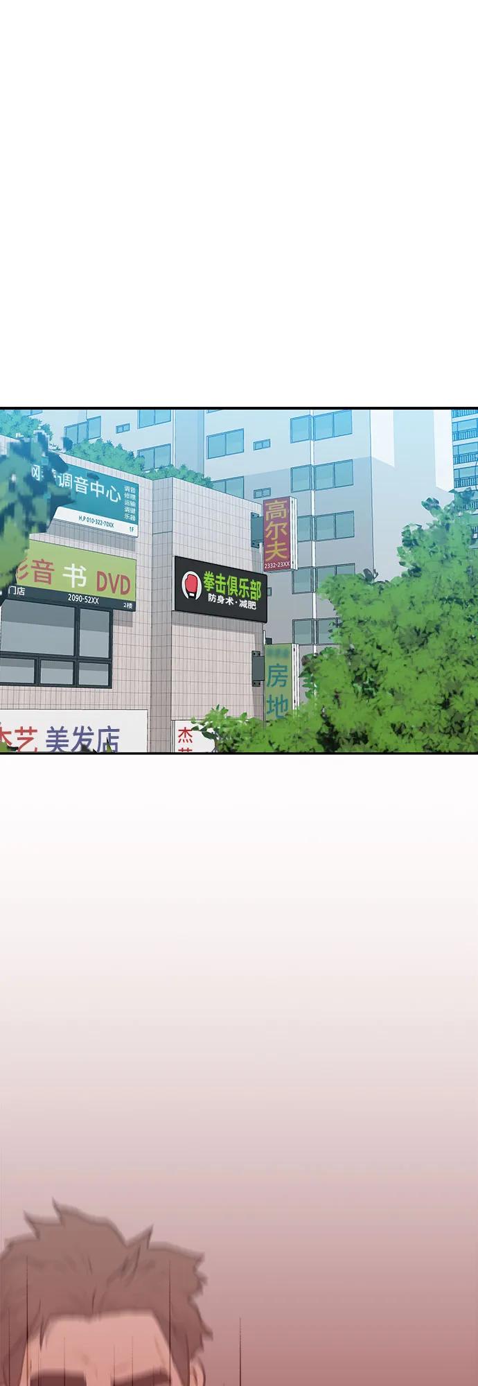 第34话66