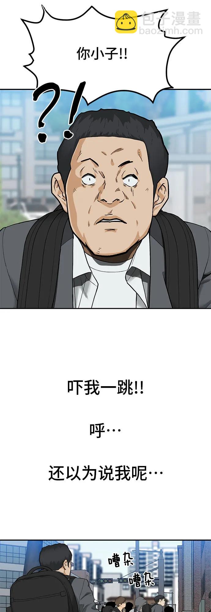 第34话7