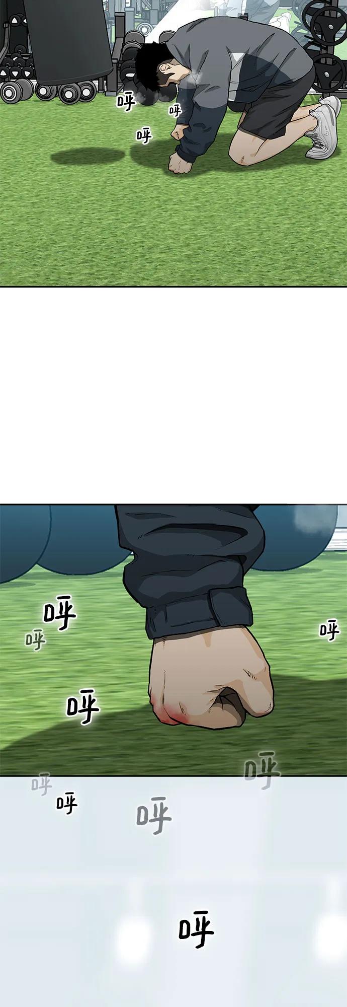 第34话75