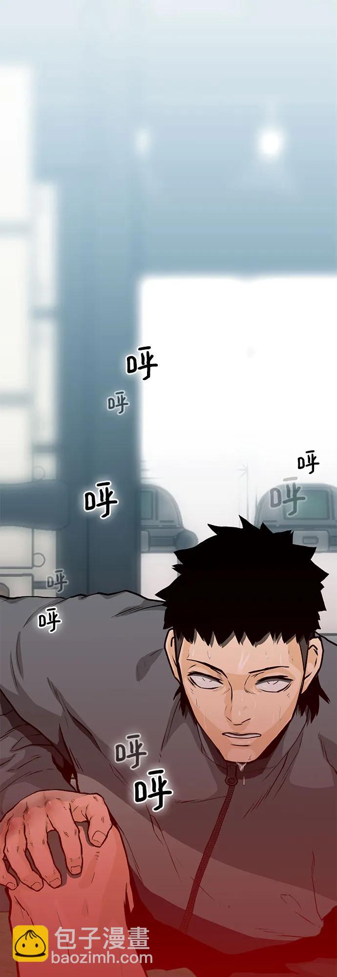 第34话76