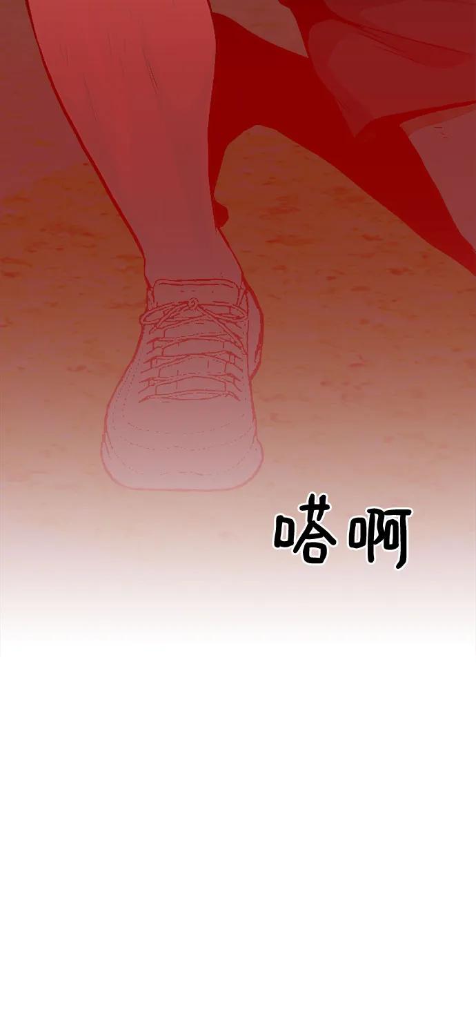 第34话77