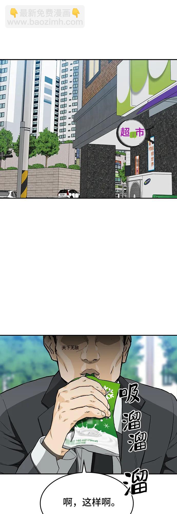 第34话78