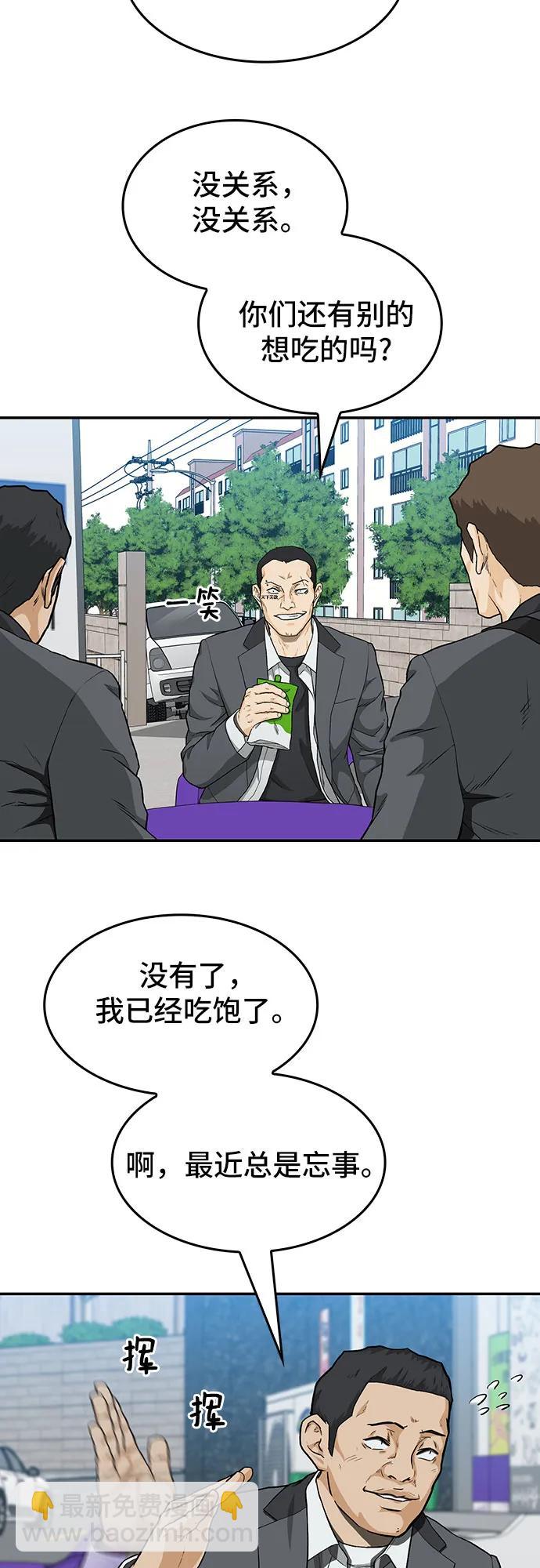 第34话79