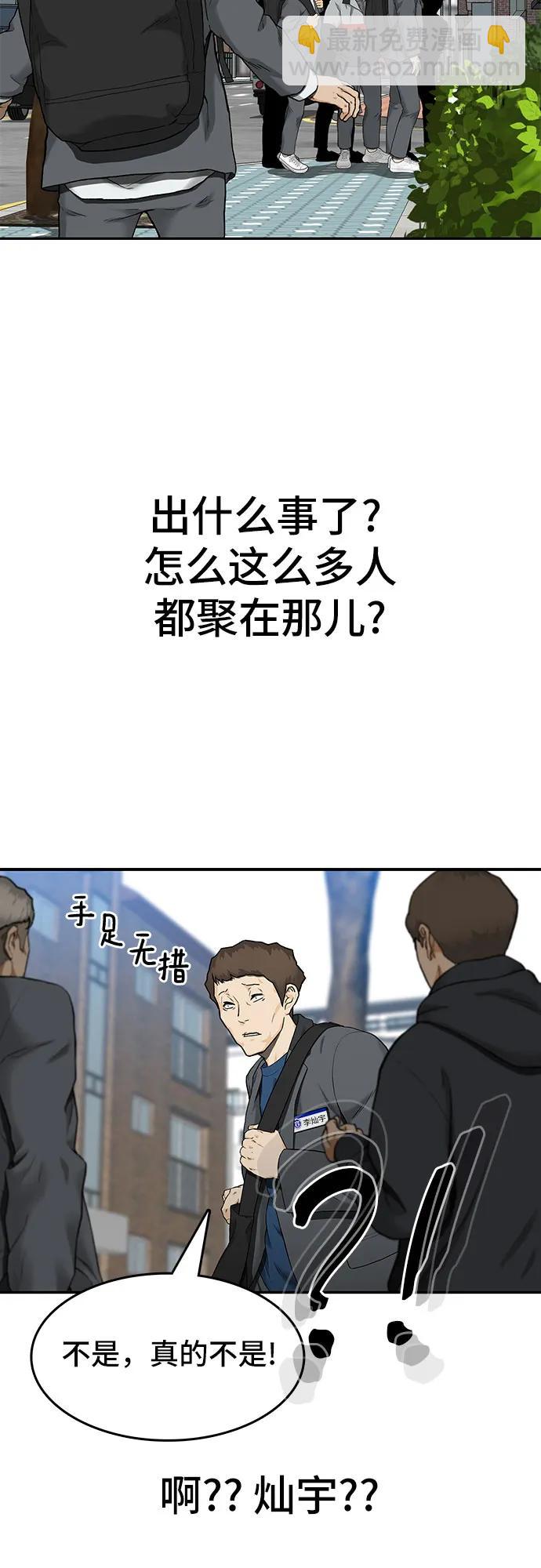 第34话8