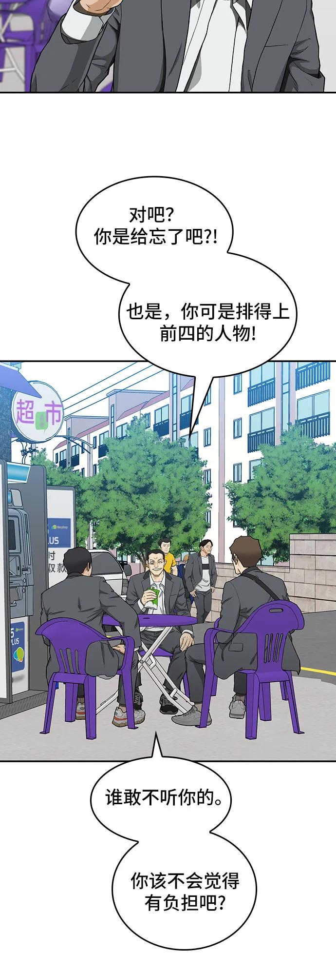 第34话80