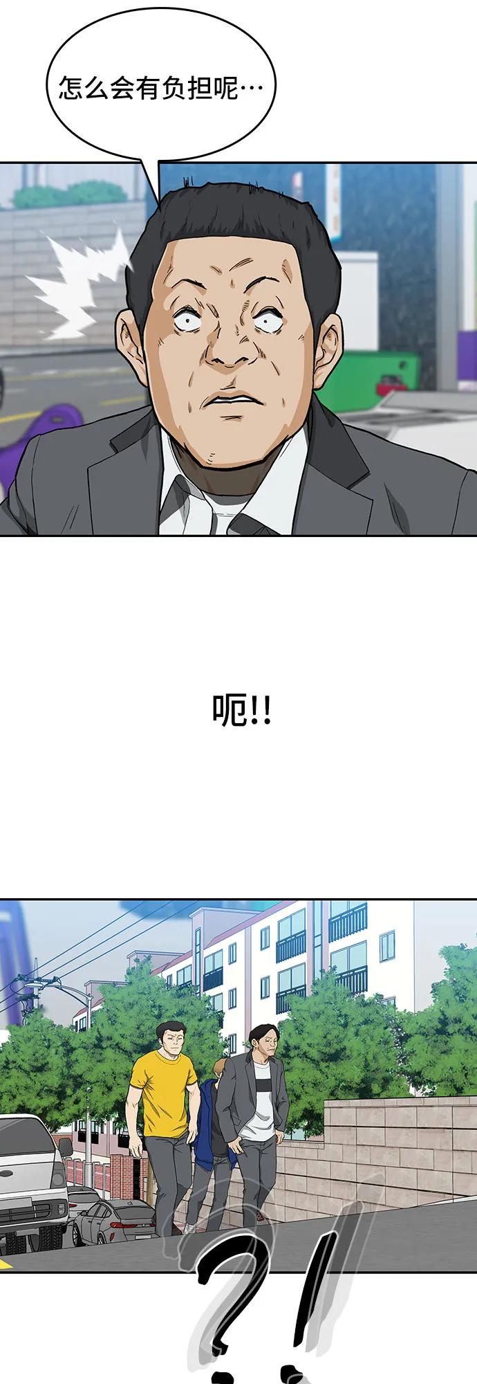 第34话81