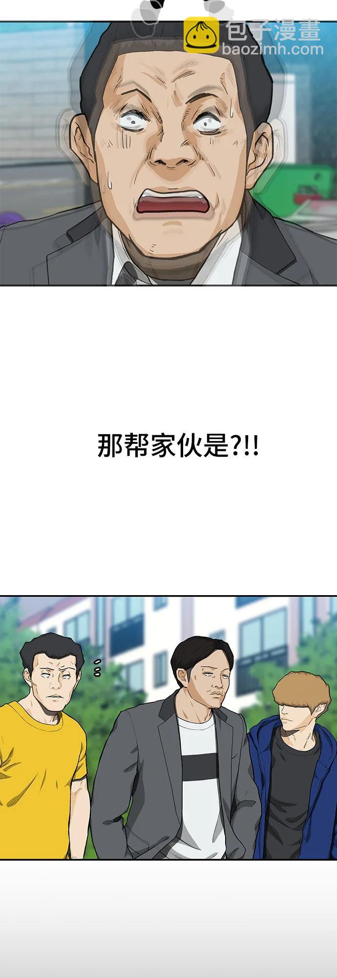 第34话82