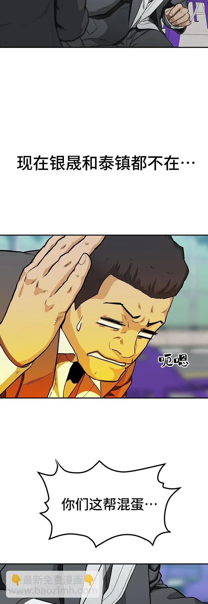 第34话86