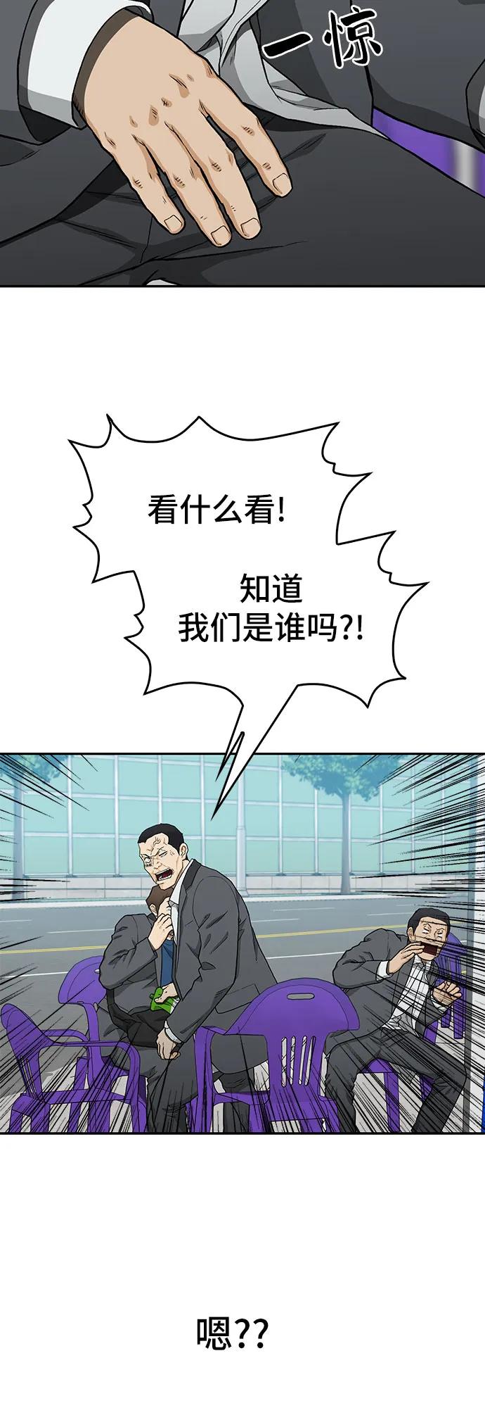第34话87