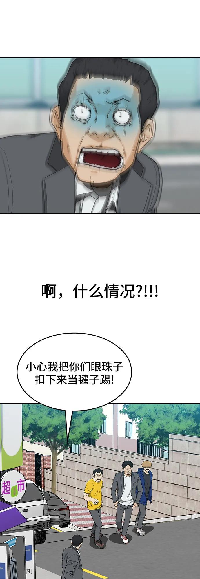 第34话88