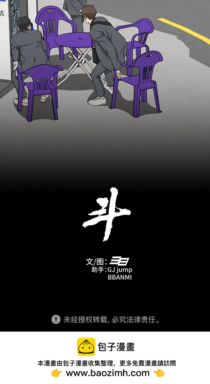 第34话89