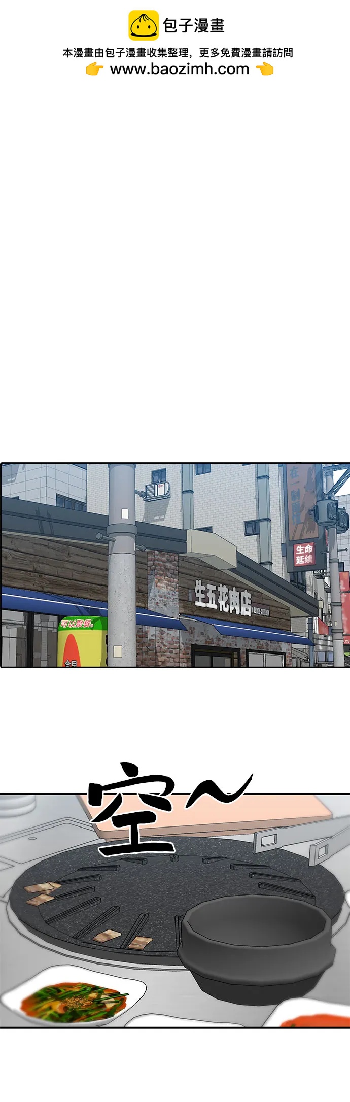 第36话1