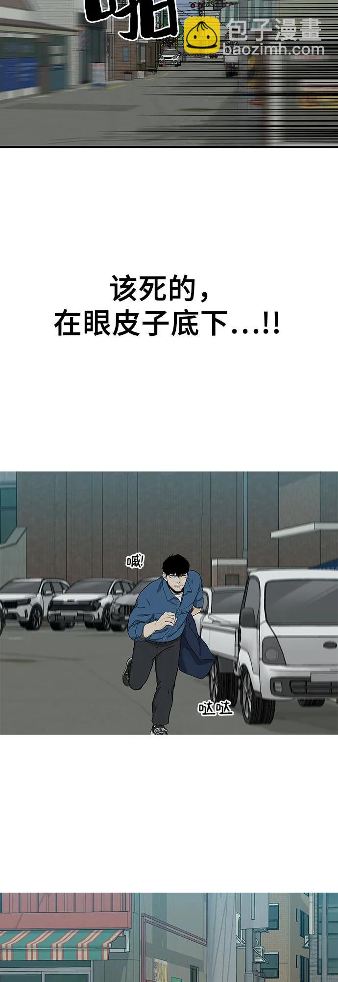 第36话100