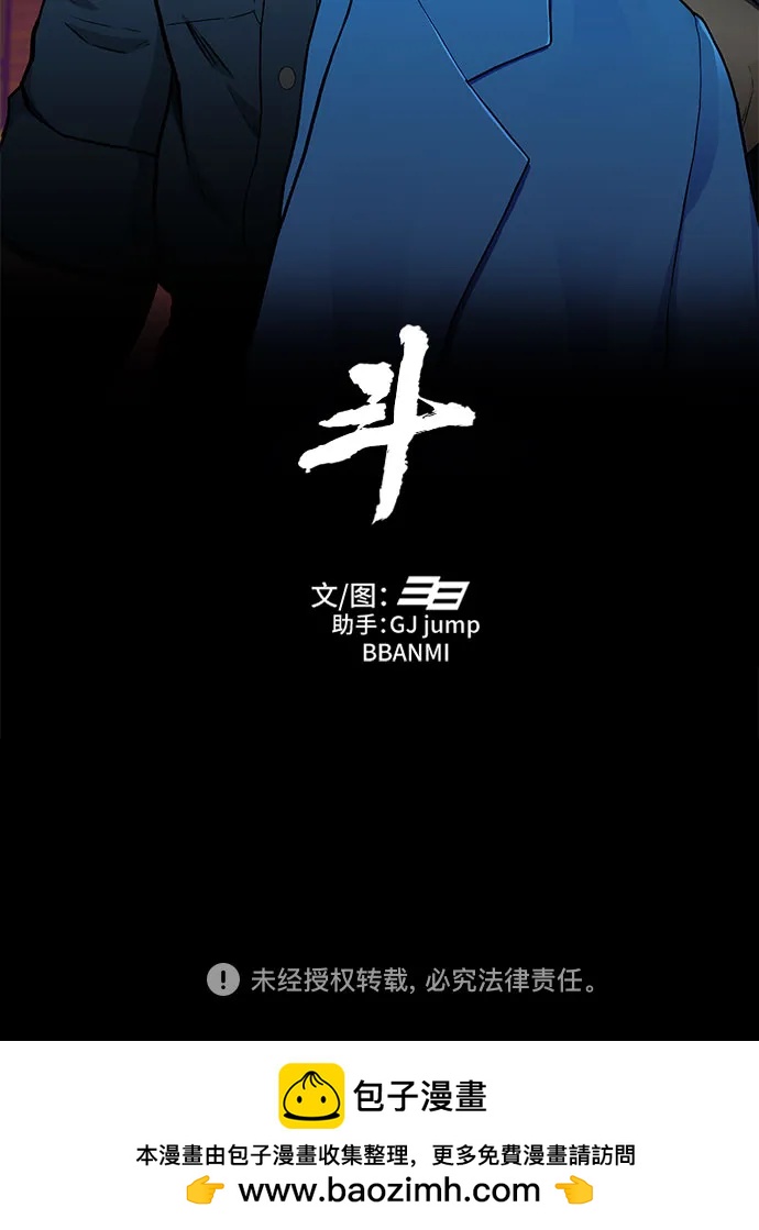 第36话103