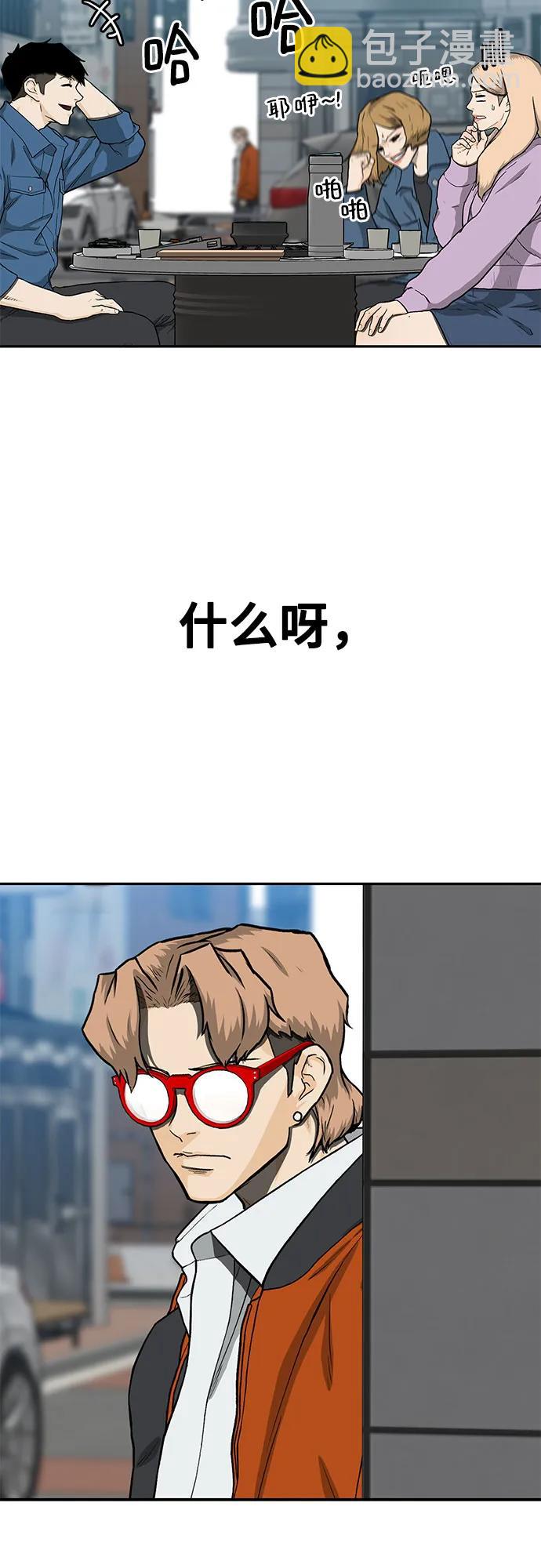 第36话11