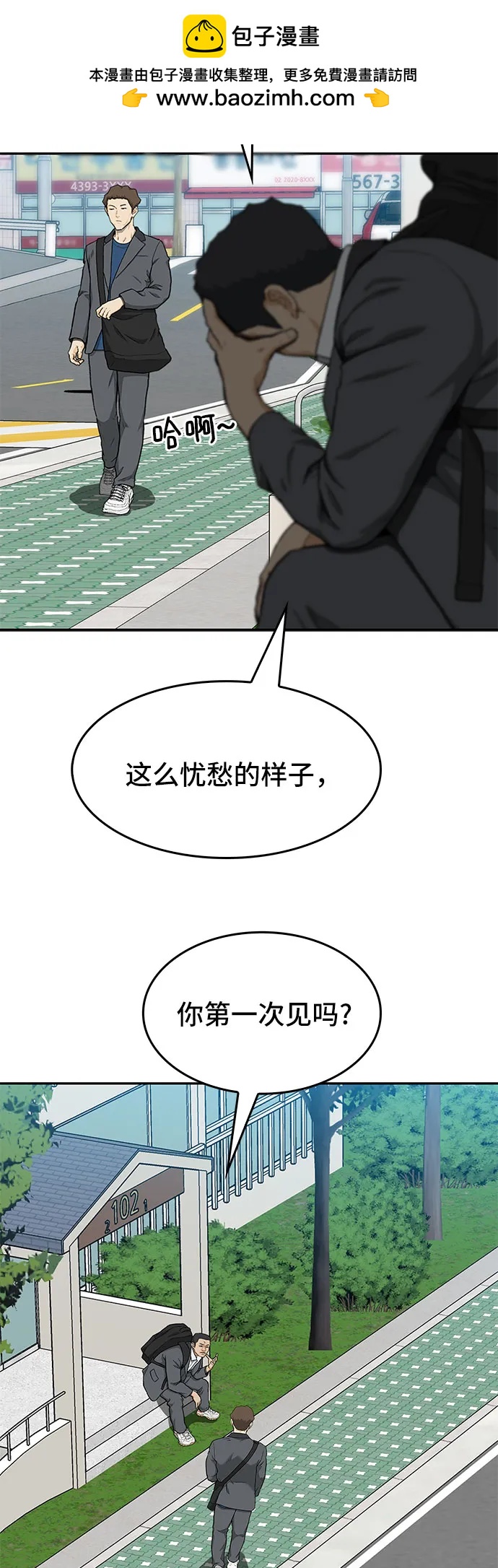 第36话15