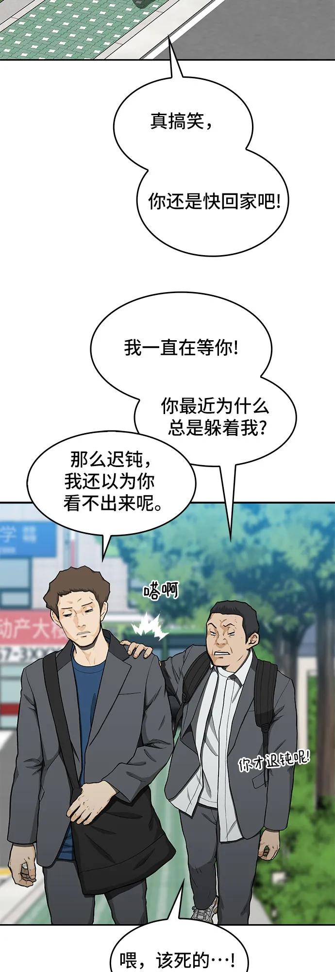 第36话16