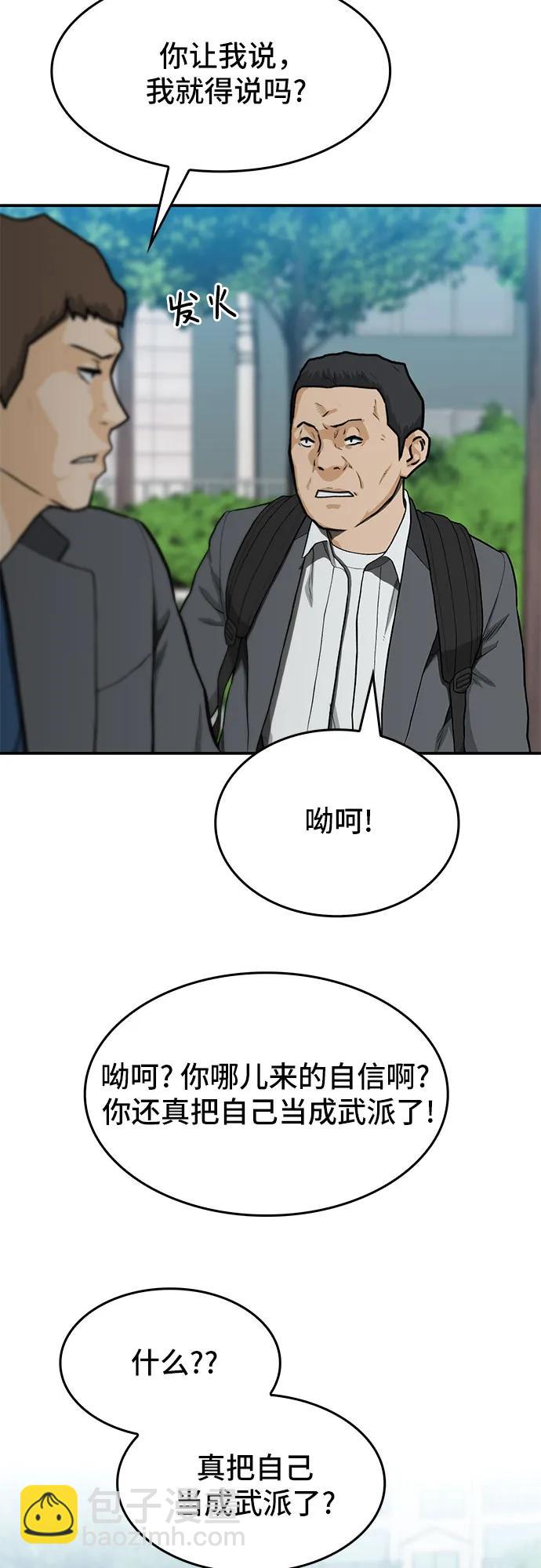 第36话18