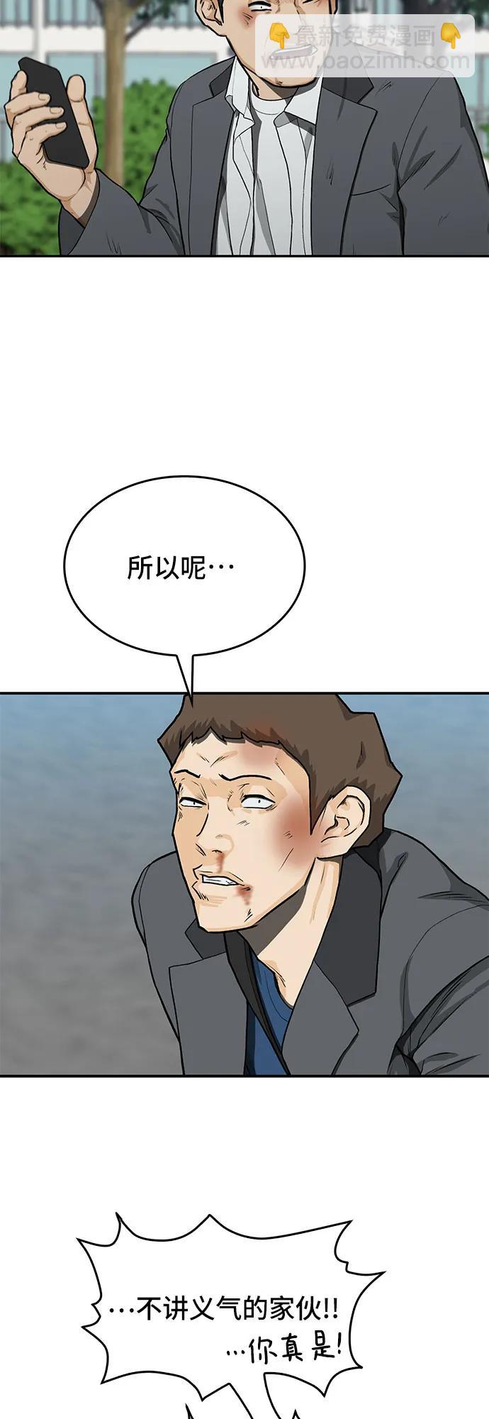 第36话27