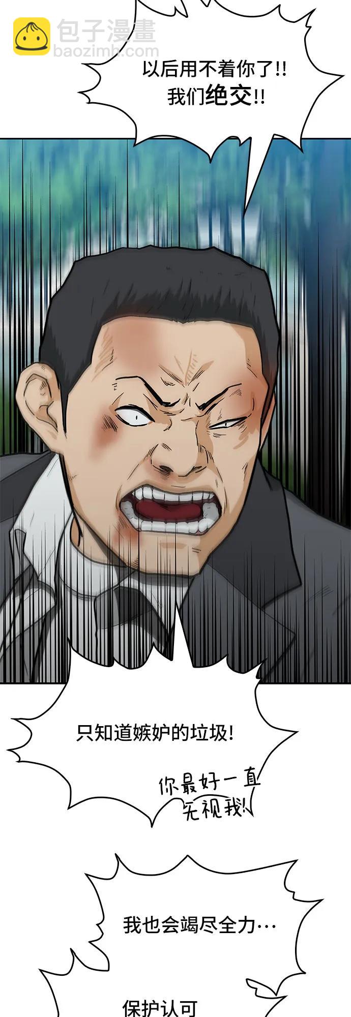 第36话28