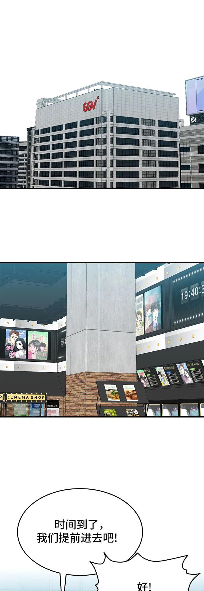 第36话32