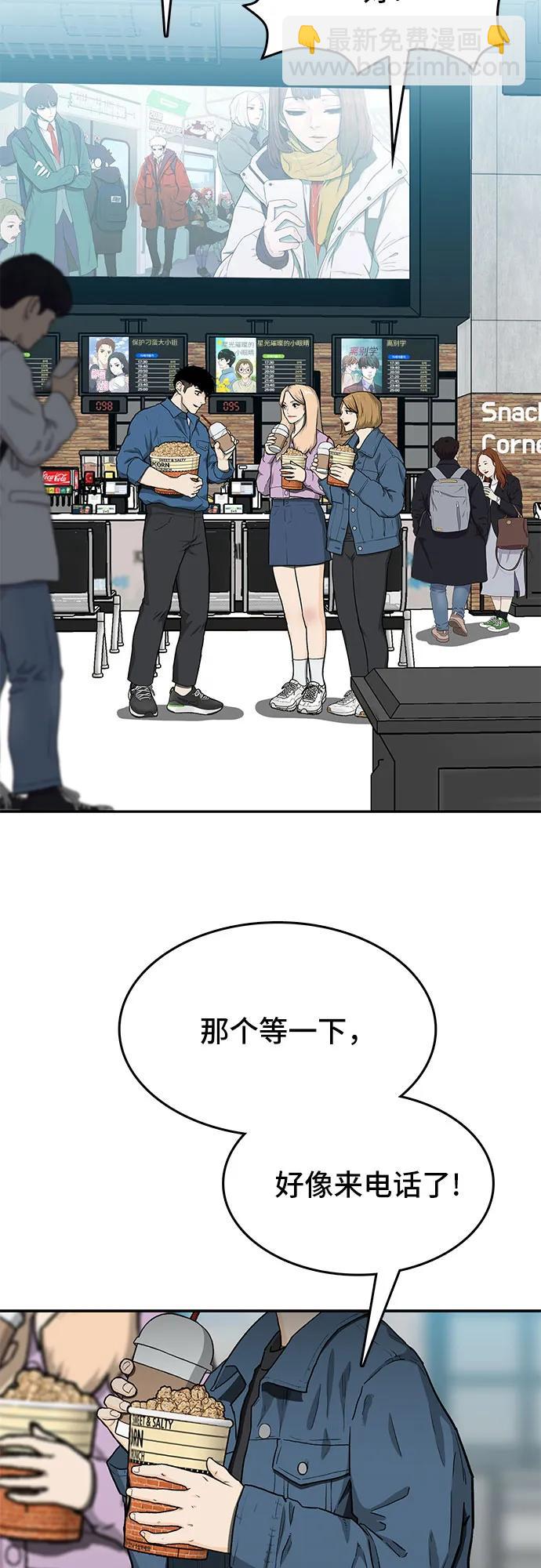 第36话33