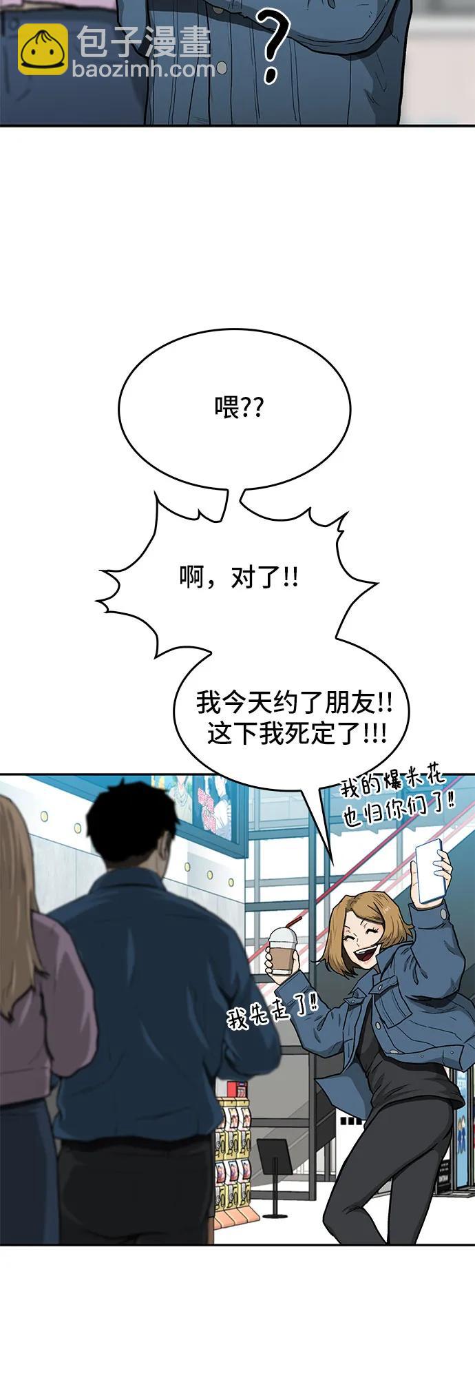 第36话34