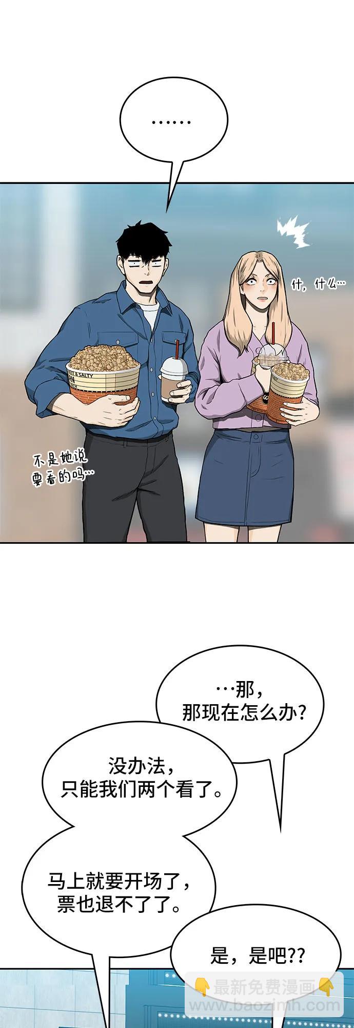 第36话35