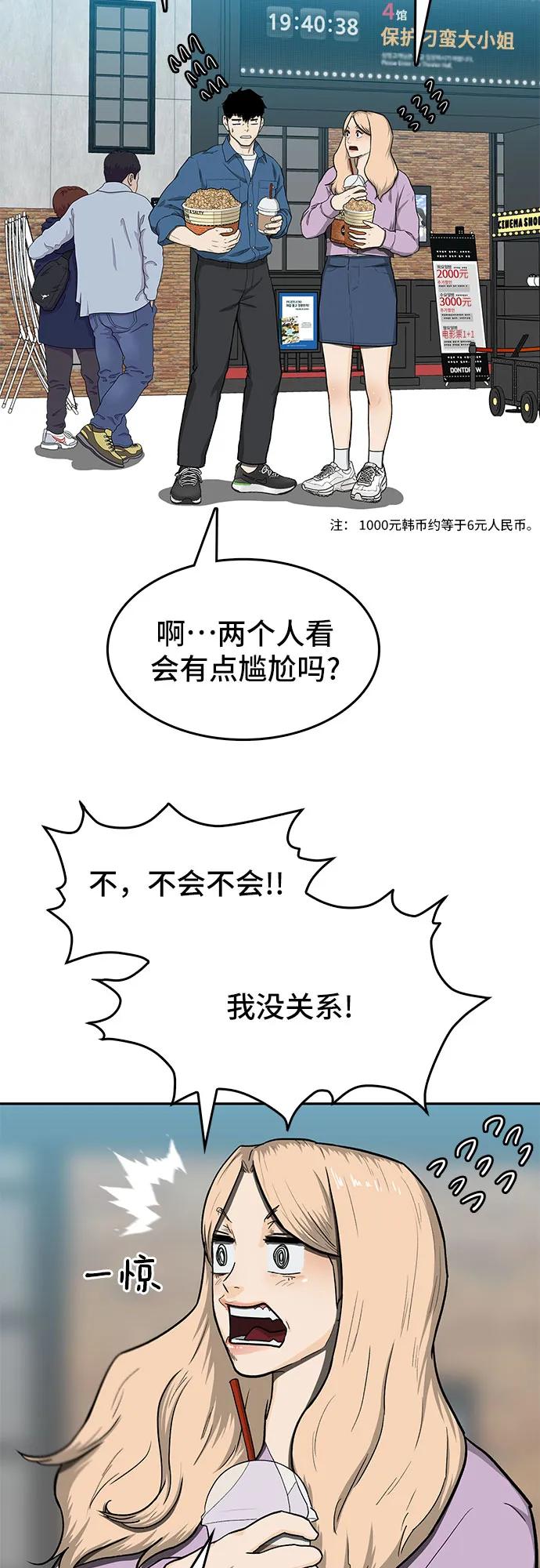 第36话36