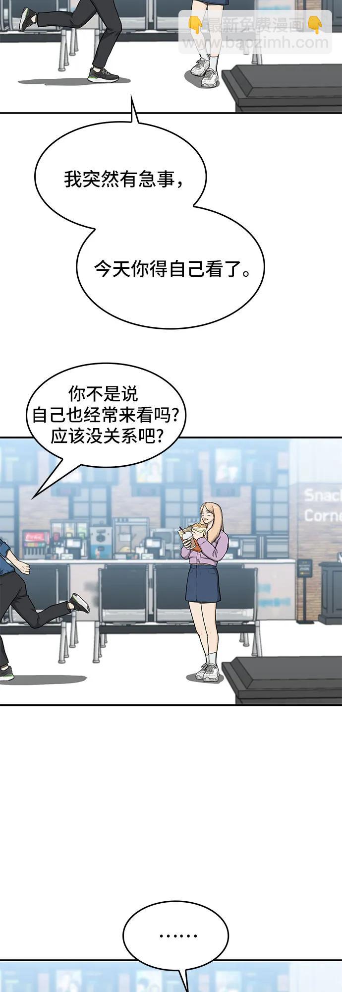 第36话40