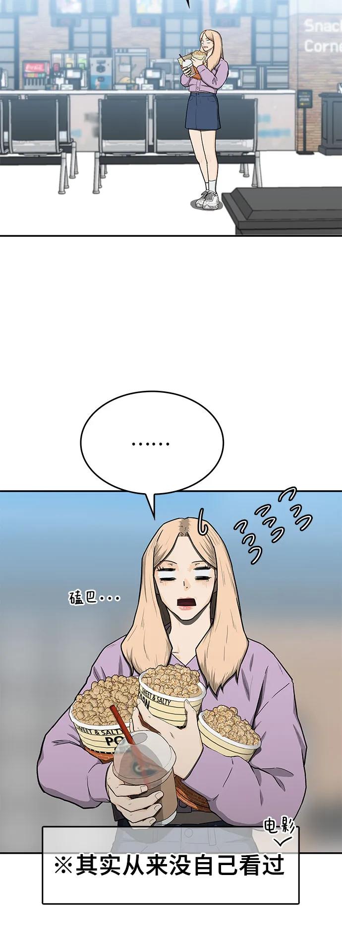 第36话41
