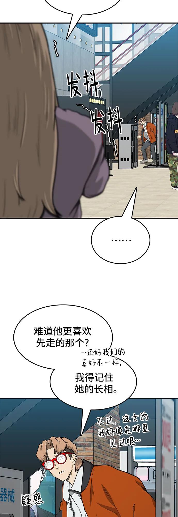 第36话43