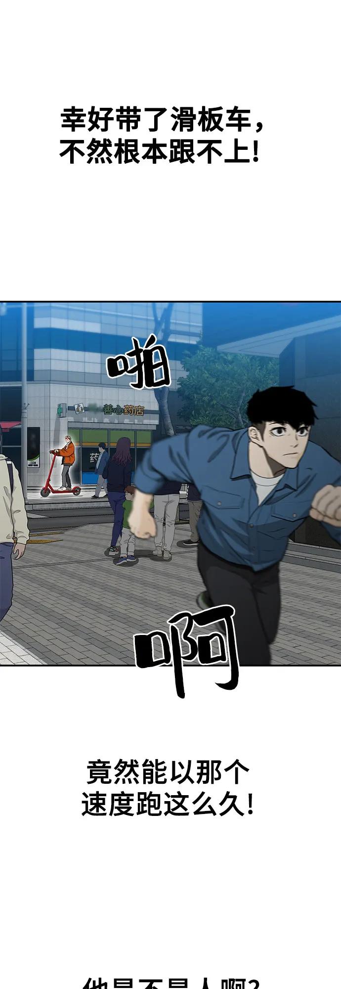 第36话51