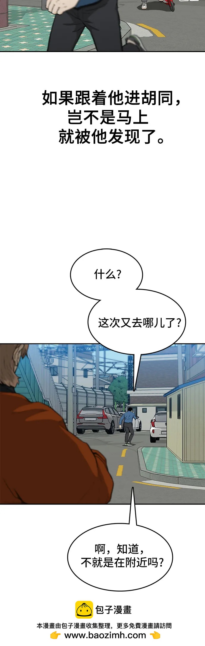 第36话53