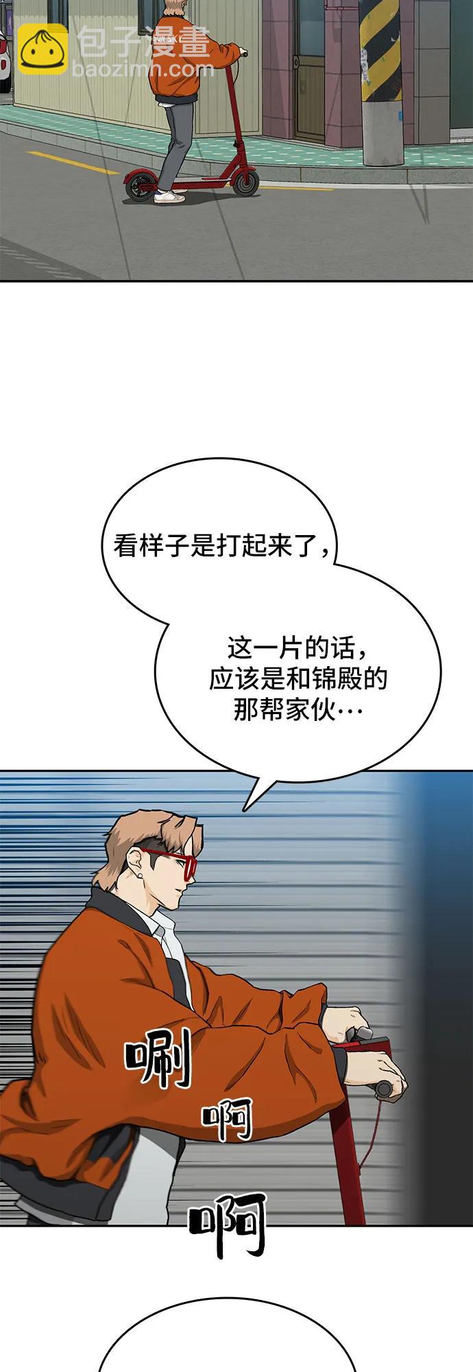 第36话55