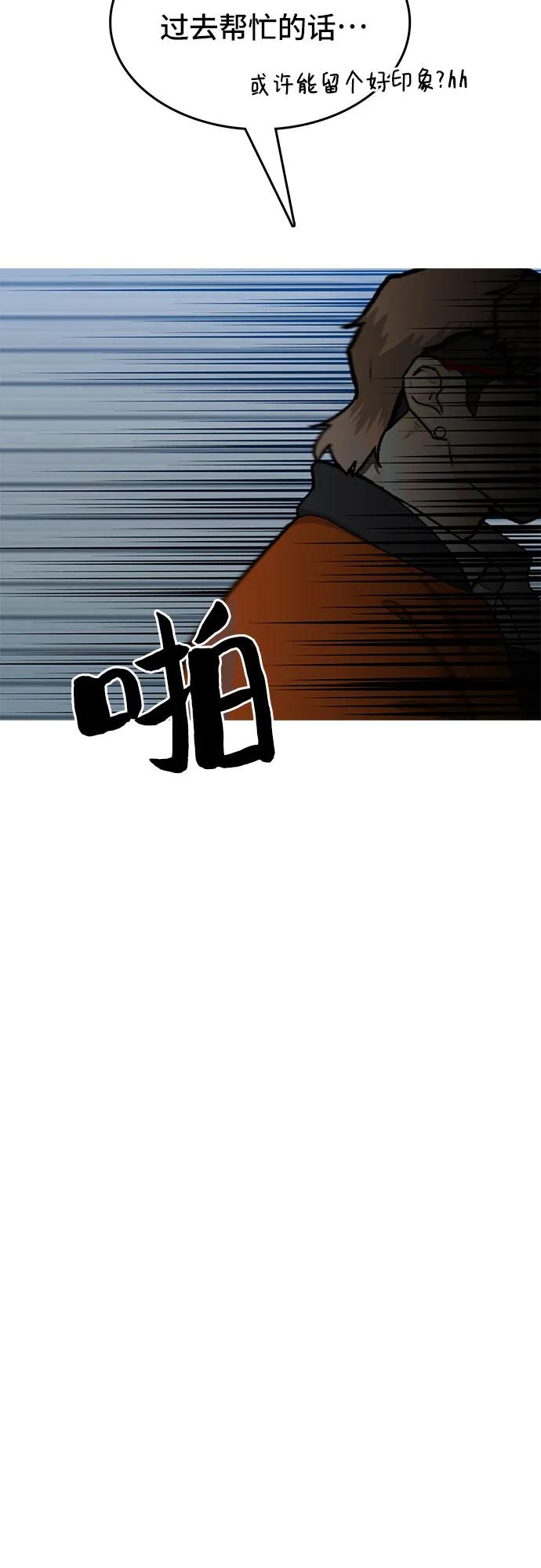 第36话56