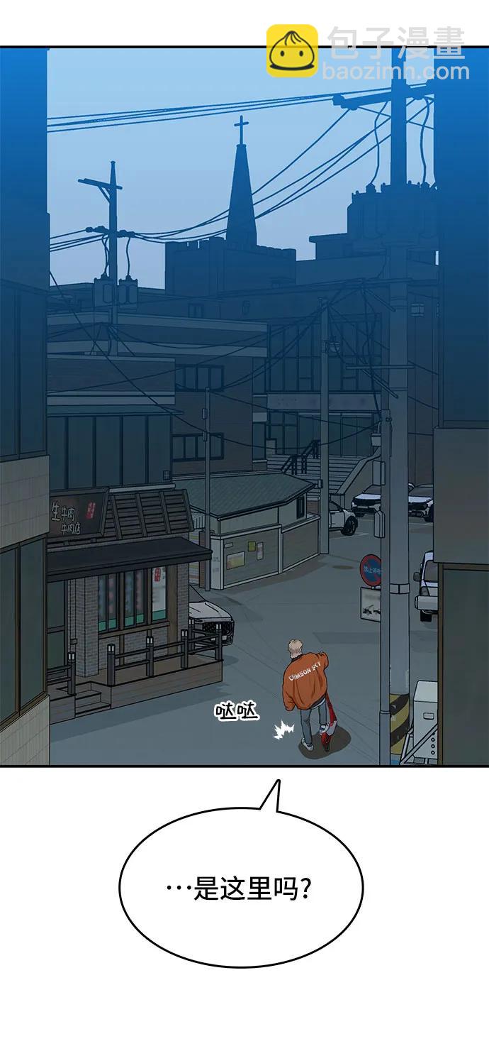 第36话57