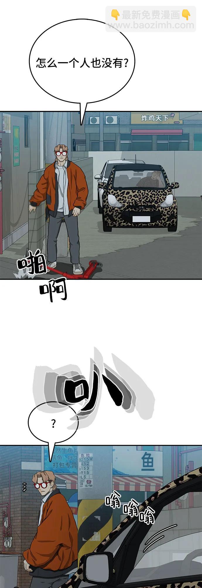 第36话58