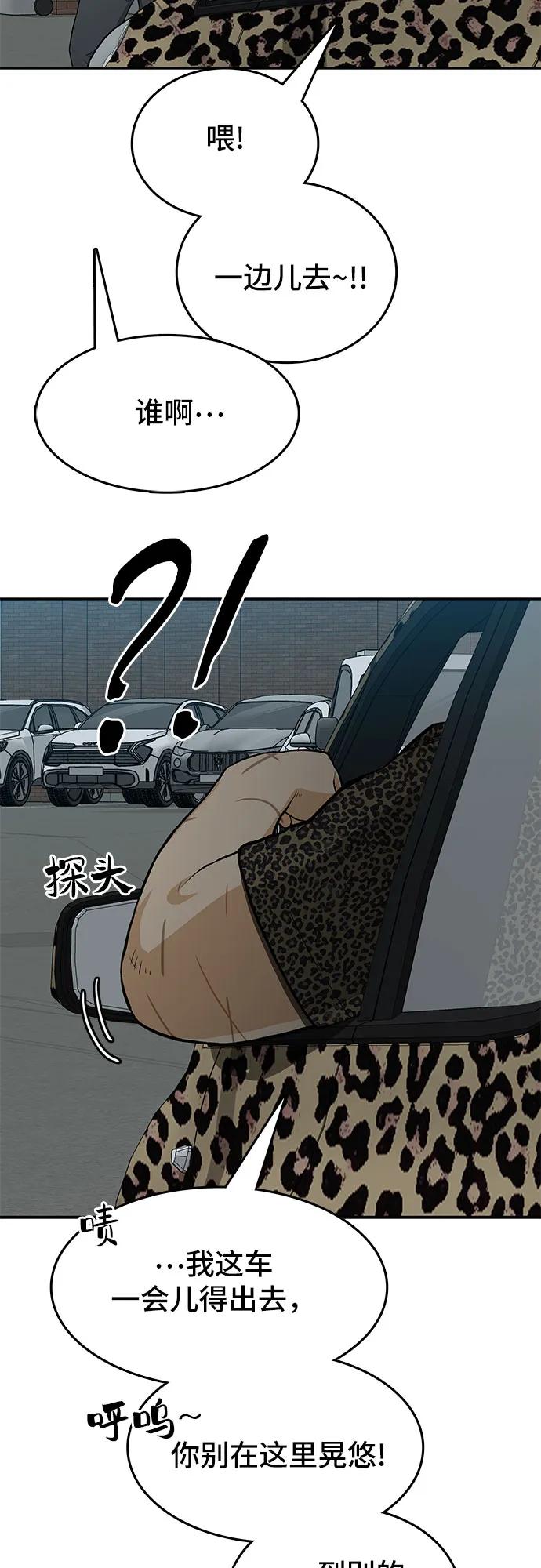 第36话59