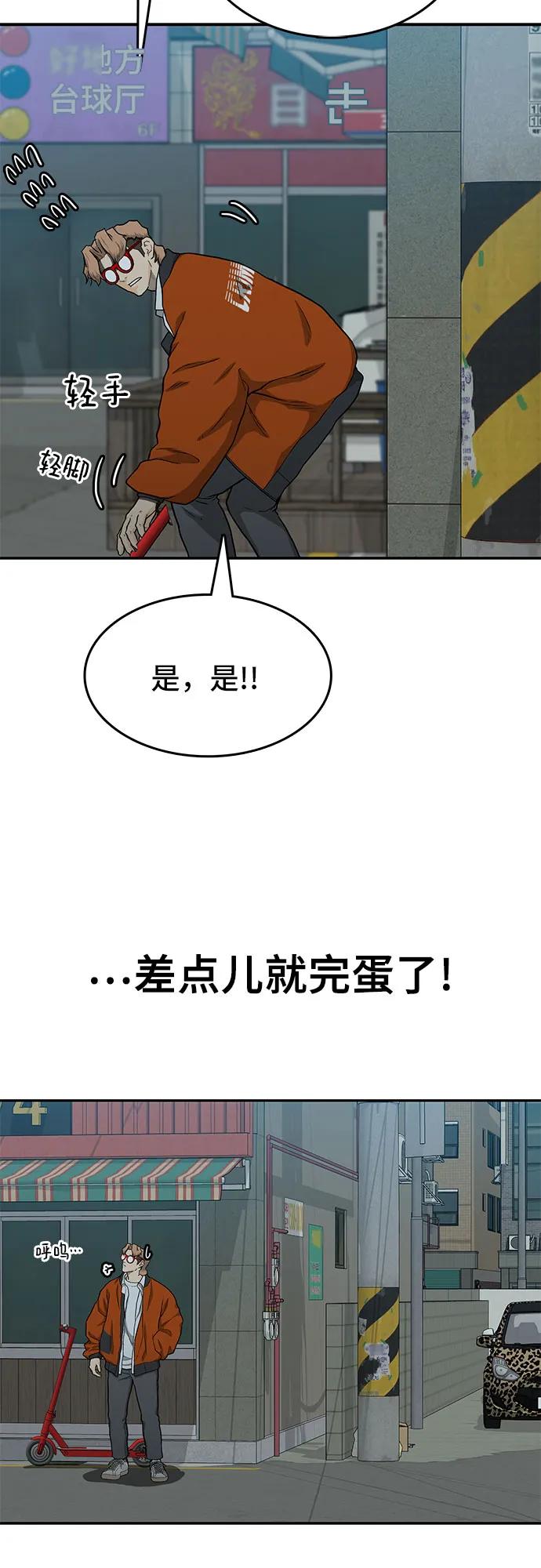 第36话61